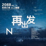 时尚背景设计