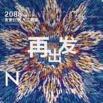 时尚背景设计
