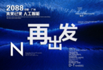 时尚背景设计
