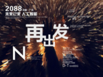 时尚背景设计