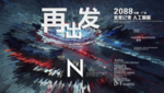 时尚背景设计