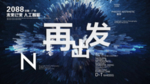 时尚背景设计