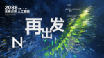 时尚背景设计
