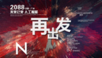 时尚背景设计