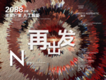时尚背景设计