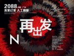 时尚背景设计