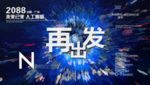 时尚背景设计