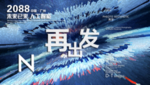 时尚背景设计
