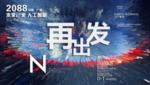时尚背景设计