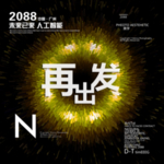 时尚背景设计