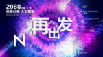 时尚背景设计
