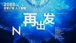 时尚背景设计