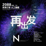 时尚背景设计