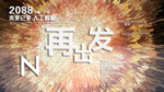 时尚背景设计