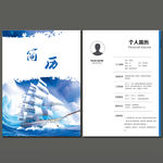 个人简历模板