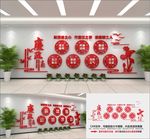 廉政文化墙