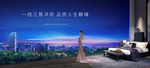 豪宅 豪宅广告 豪宅地产 阳台