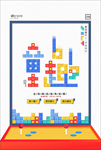6.1儿童节