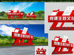 不忘初心雕塑