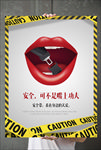 文明出行