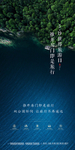 地产广告