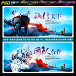 企业文化