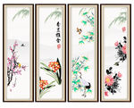梅兰竹菊