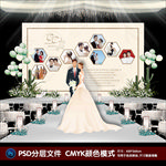 婚礼照片墙