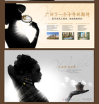 扇子 剪影 背影 光芒 光斑