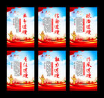 五个过硬