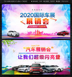 汽车