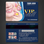牙科VIP卡