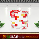 党员风采 党员照片墙