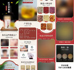 红豆薏米茶