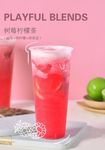 树莓柠檬茶