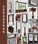 AAA级景区高档标识