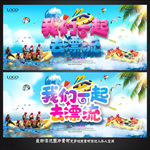漂流