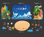 海浪展板