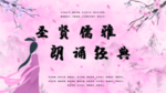 水墨风