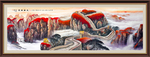 长城国画长城