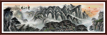 国画山水国画山水国画
