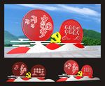 党建雕塑