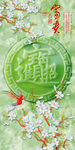 玄关图片