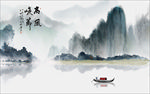 山水背景墙
