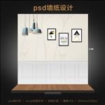 墙纸壁纸