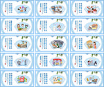 食品安全宣传周