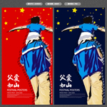 父亲节