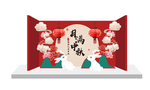 中秋 美陈