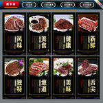 牛肉