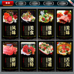 刺身